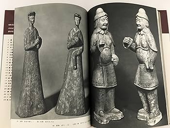 中国陶磁器　古代　俑 91Q+WCekMyL._UF350,350_QL80_.jpg